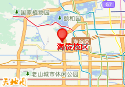 海淀校区