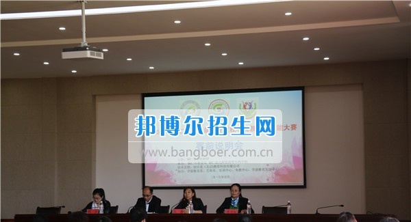 思南师范学校
