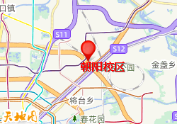 朝阳校区