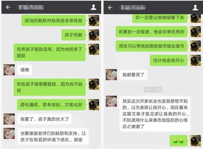 共筑孩子美好未来：湖州帕丁顿双语学校初中部家长开放日