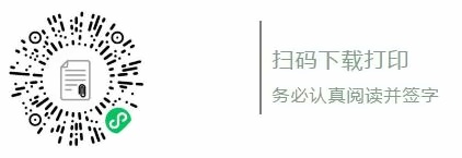 走读生附加资料.jpg