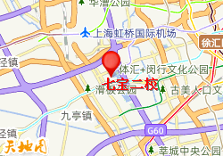 七宝二校