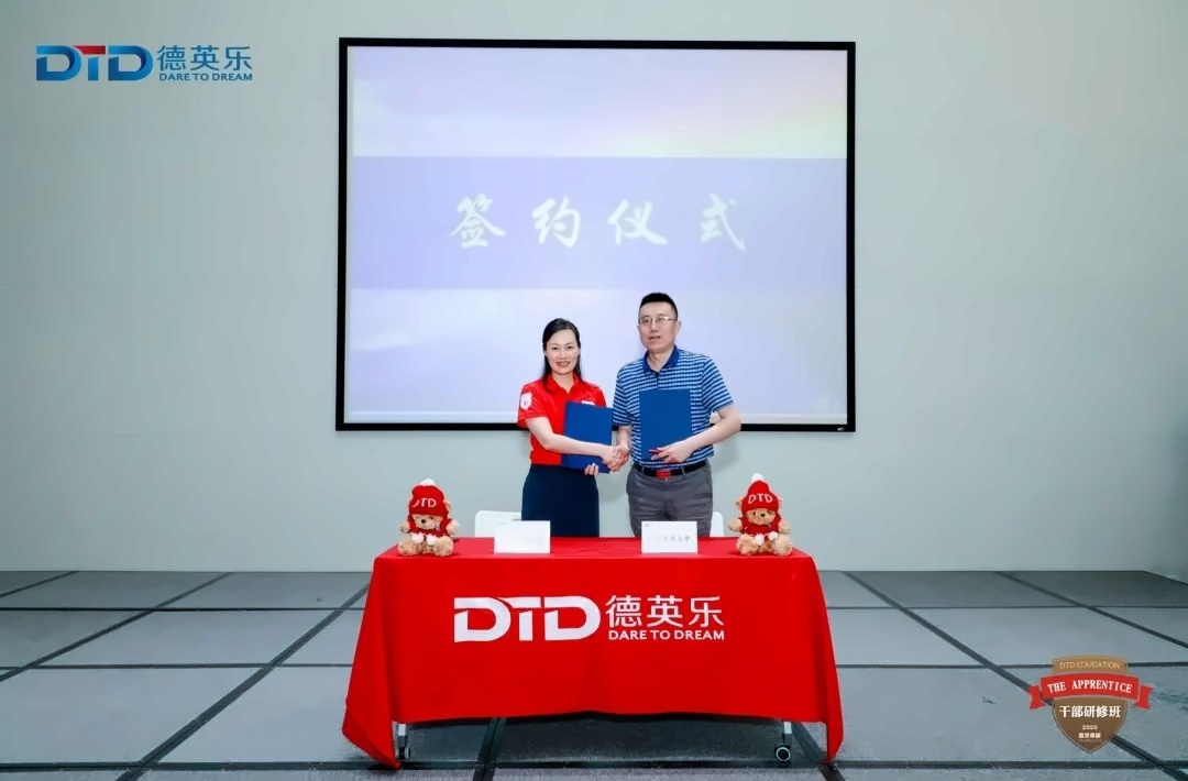 签约仪式.jpg