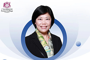 郑雷 Julie Zheng