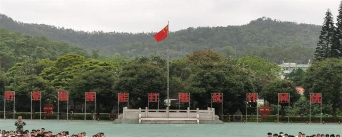 中山火炬开发区理工学校