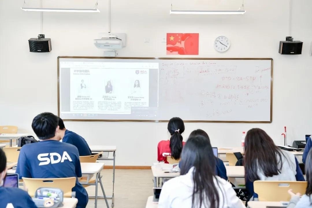 上海德英乐学院