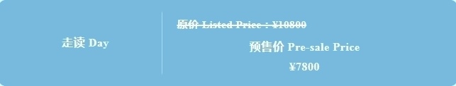 南京威雅学校夏令营价格