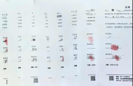 部分协议展示.jpg