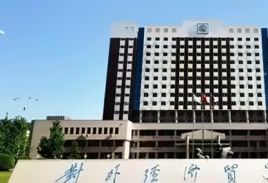 对外经济贸易大学保险学院国际本科课程班