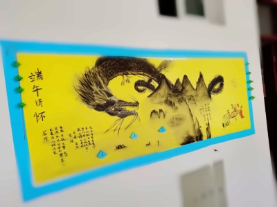 中加楓華小學生端午主題海報.jpg