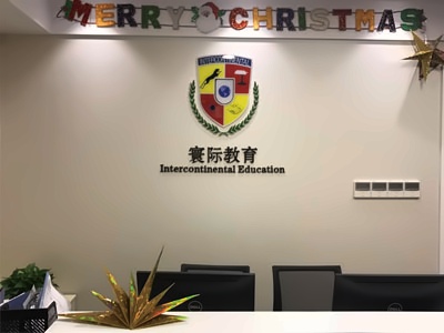 上海寰际教育寰际教育环境