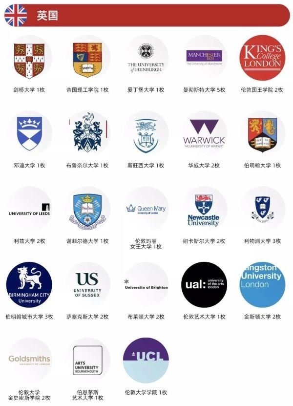 英国.jpg