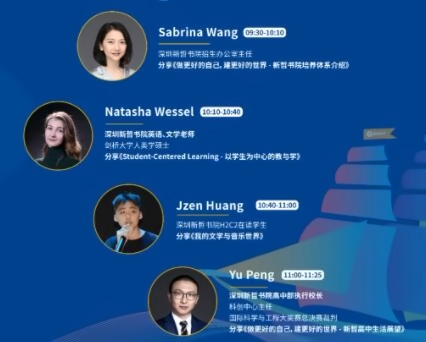 活动流程