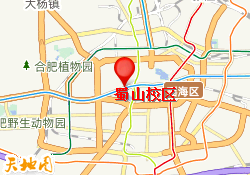 蜀山校区