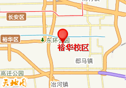 裕华校区