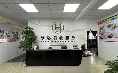 前台环境