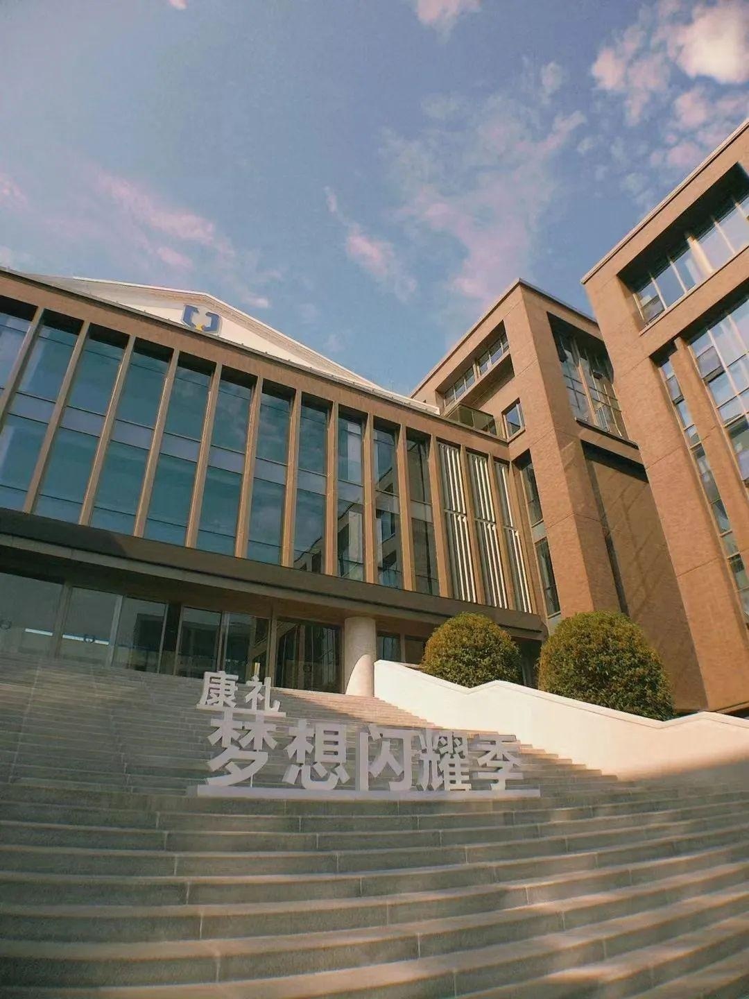 武汉康礼高级中学