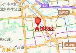 高新校区
