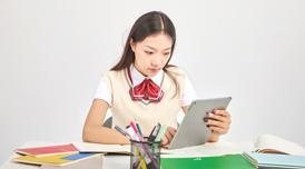 高中生