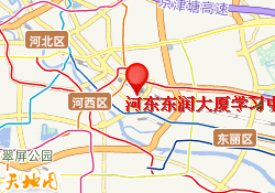 河东东润大厦学习中心