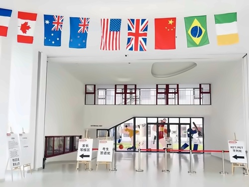 宁波协和学校