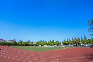 上海成才教育学院运动场