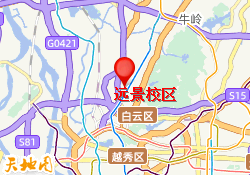 远景校区