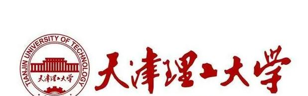 天津理工大学