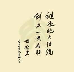北大附中深圳南山分校