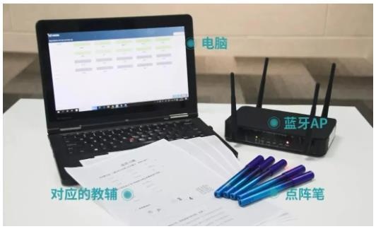 广州斐特思公学
