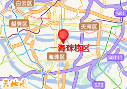 海珠校区