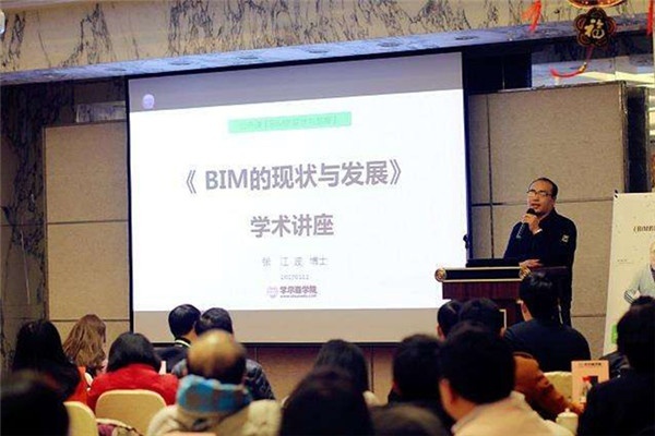 学校环境