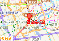 漕宝路校区