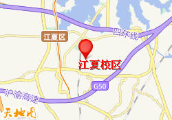 江夏校区