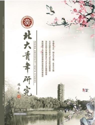 北京大学专本科自考
