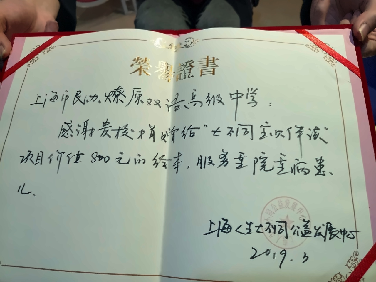 捐贈贈書.jpg