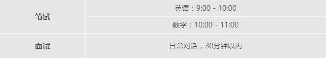 考试科目.jpg