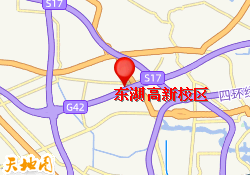 东湖高新校区