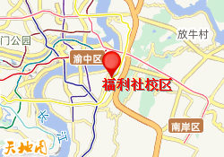 福利社校区