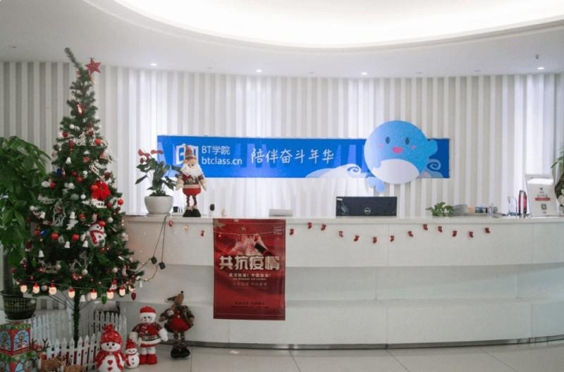 BT学院