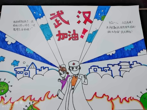 中加楓華國際初中學(xué)生作品.jpg