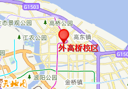 外高桥校区