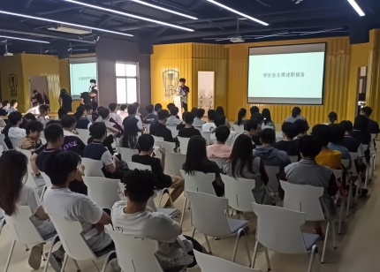 光华美高第三届学生会换届大会