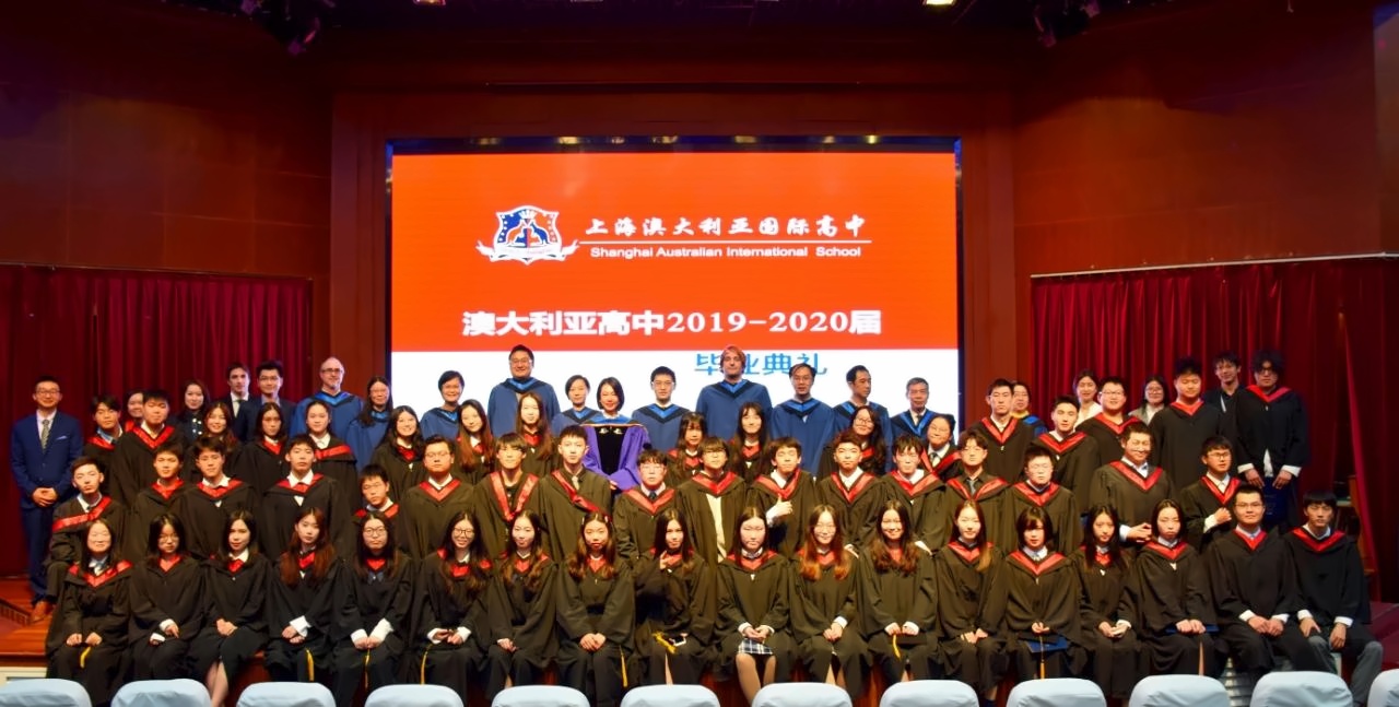 2020届毕业典礼.jpg