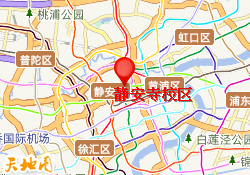 静安寺校区