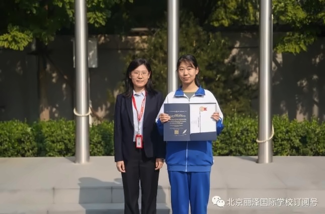 北京丽泽国际学校学生获奖1.jpg
