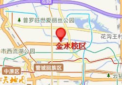 金水校区