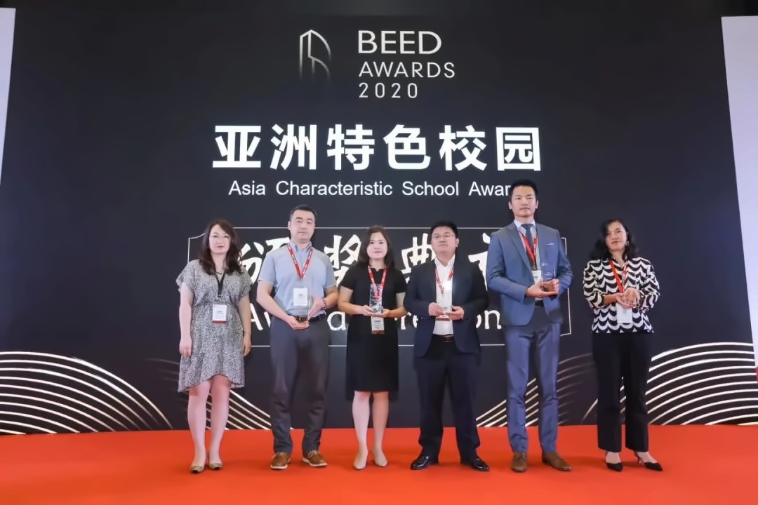 上海托馬斯實驗學校榮獲BEED AWARDS 2020亞洲特色校園獎.jpg