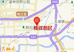 松江校区