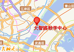 大智路教学中心